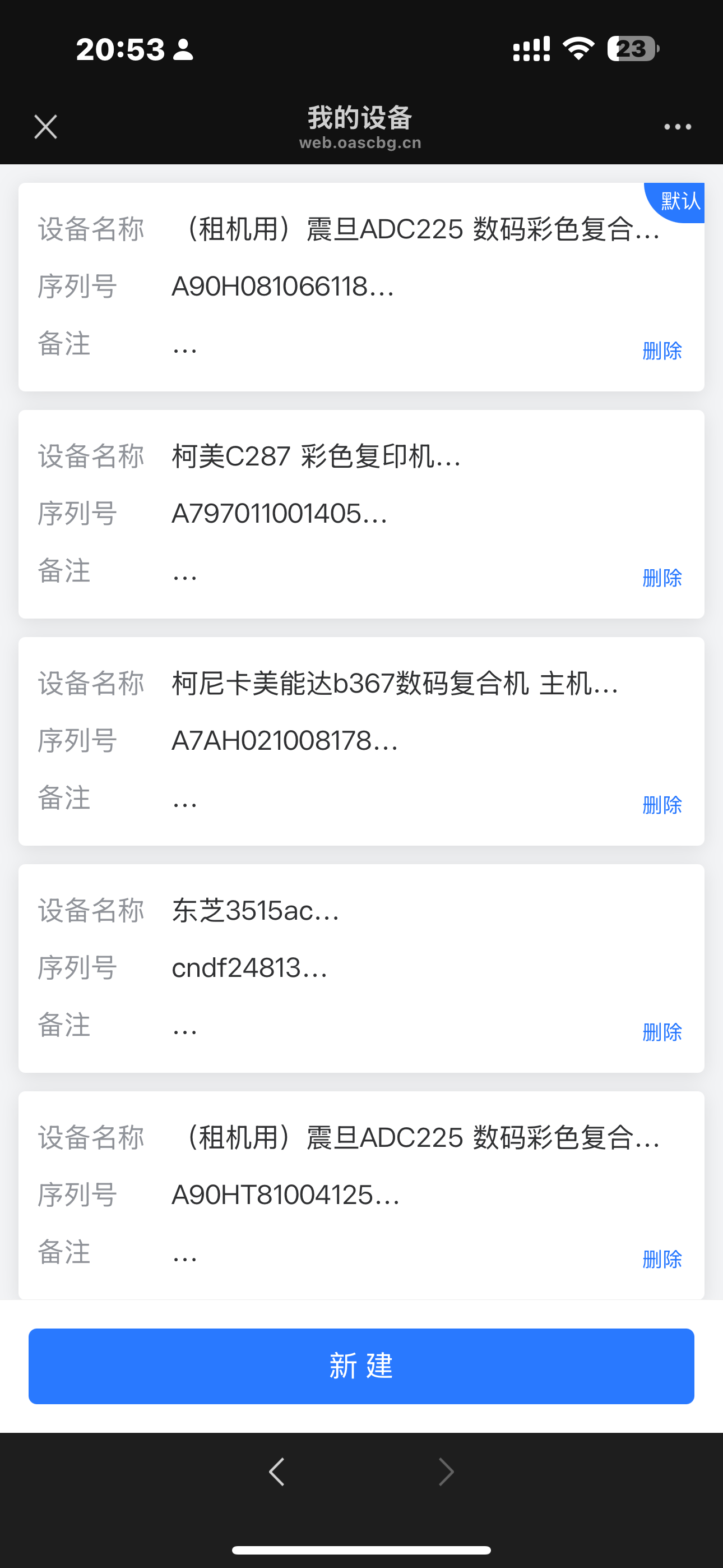 点击放大
