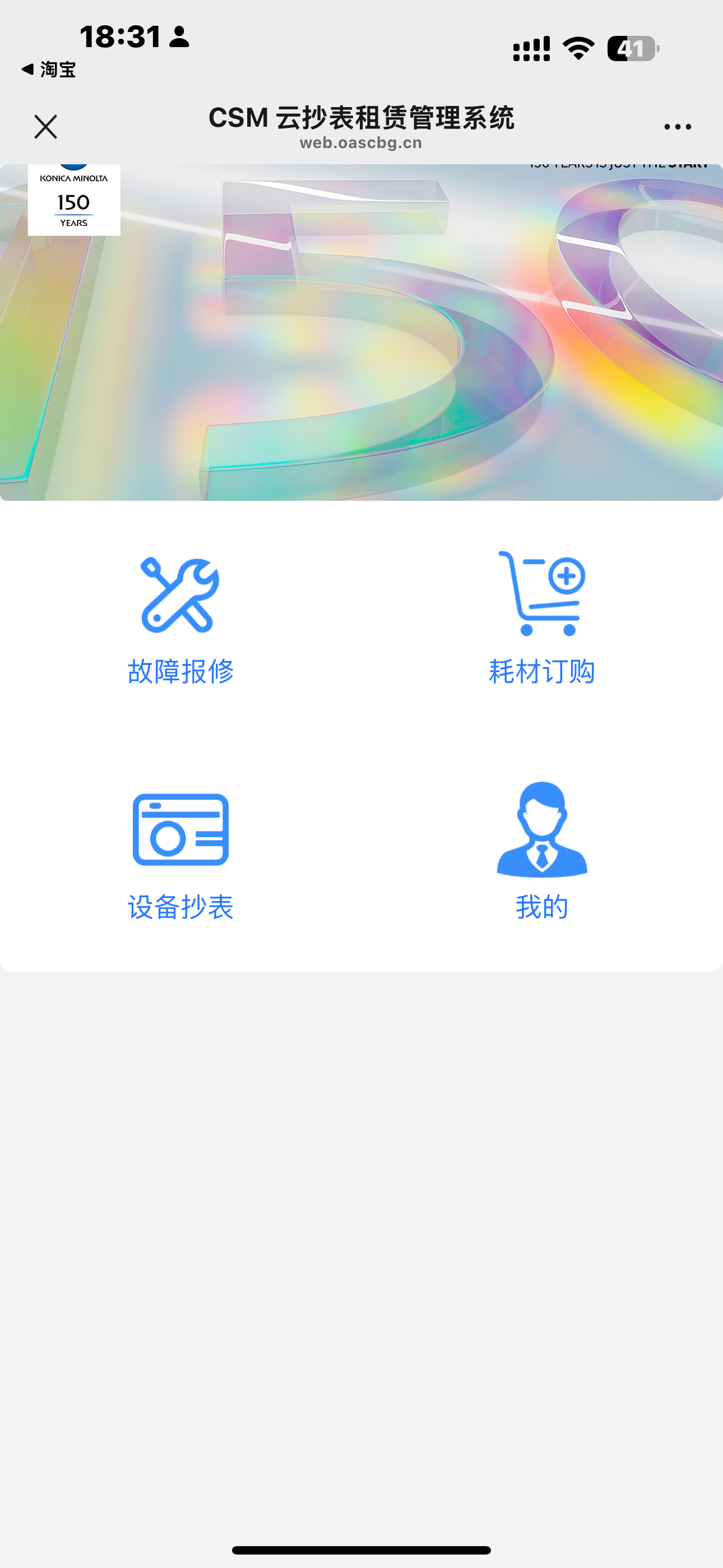 点击放大
