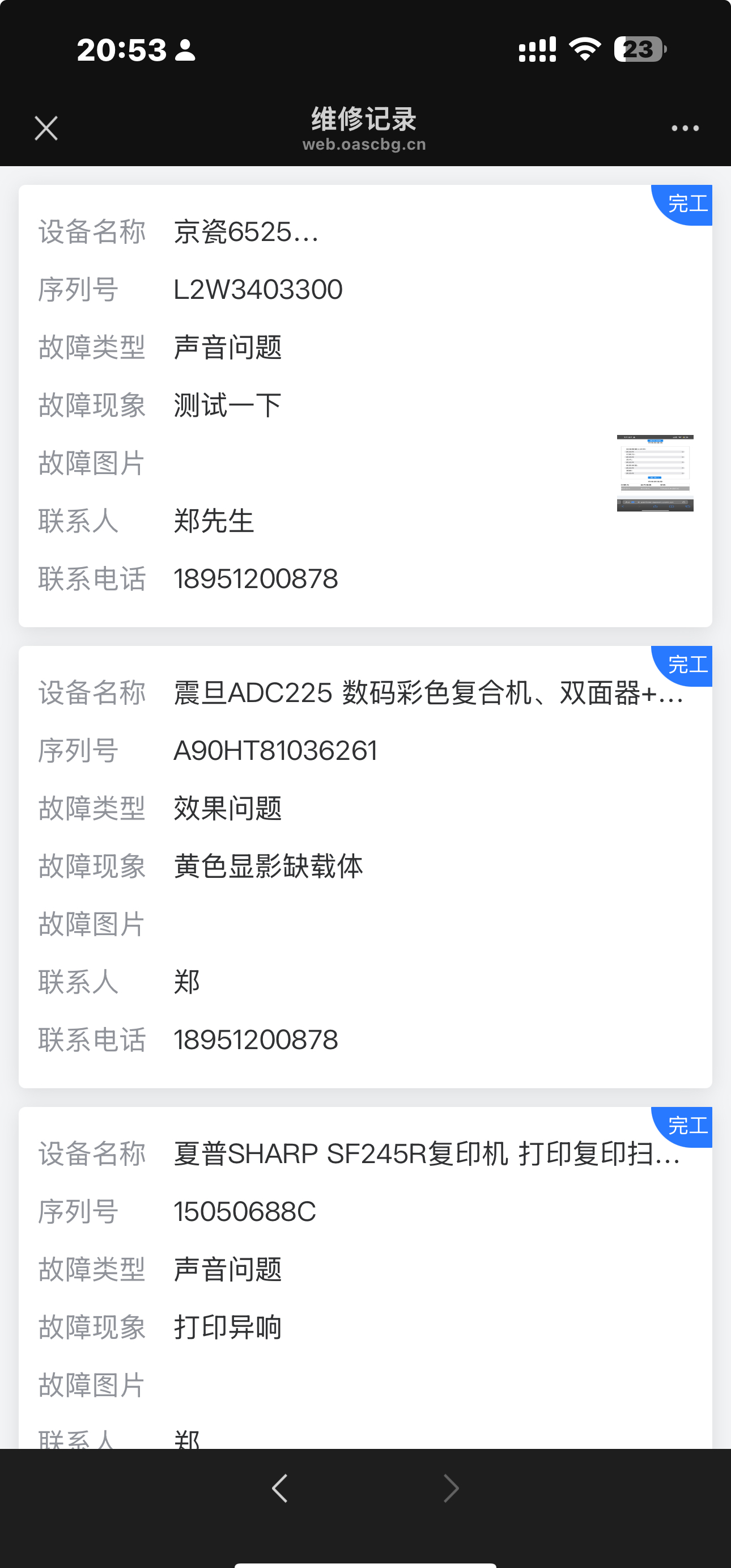 点击放大