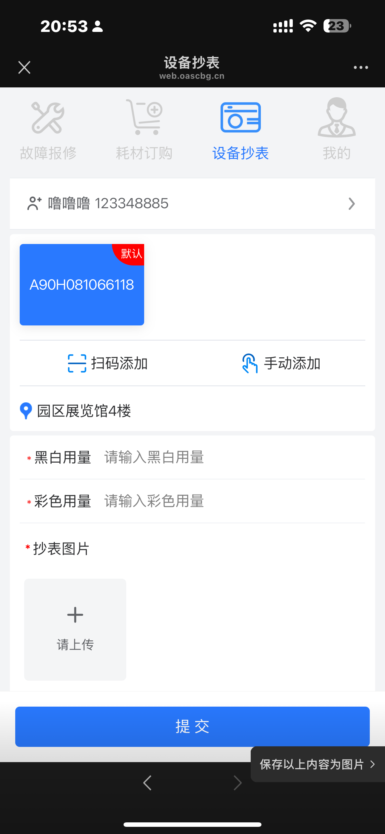 点击放大