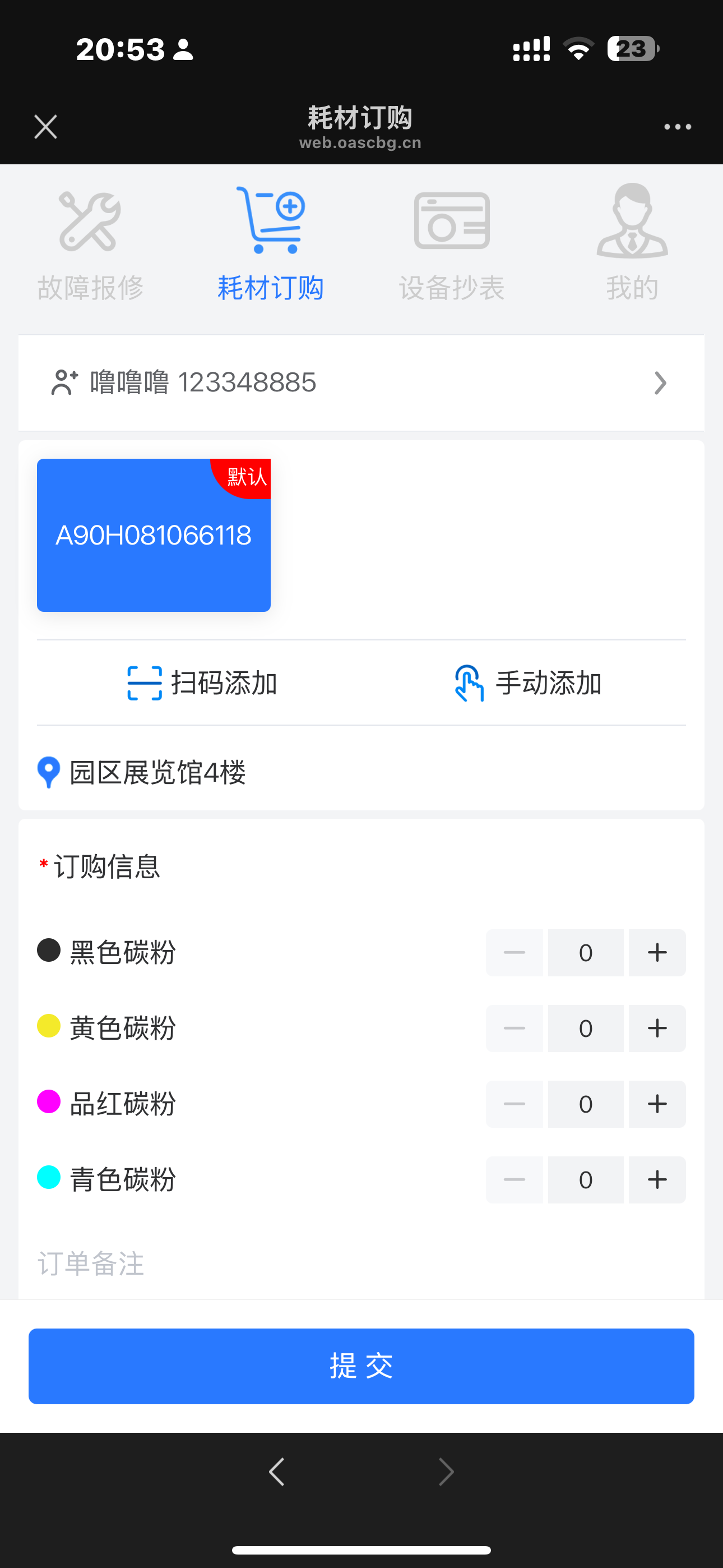 点击放大
