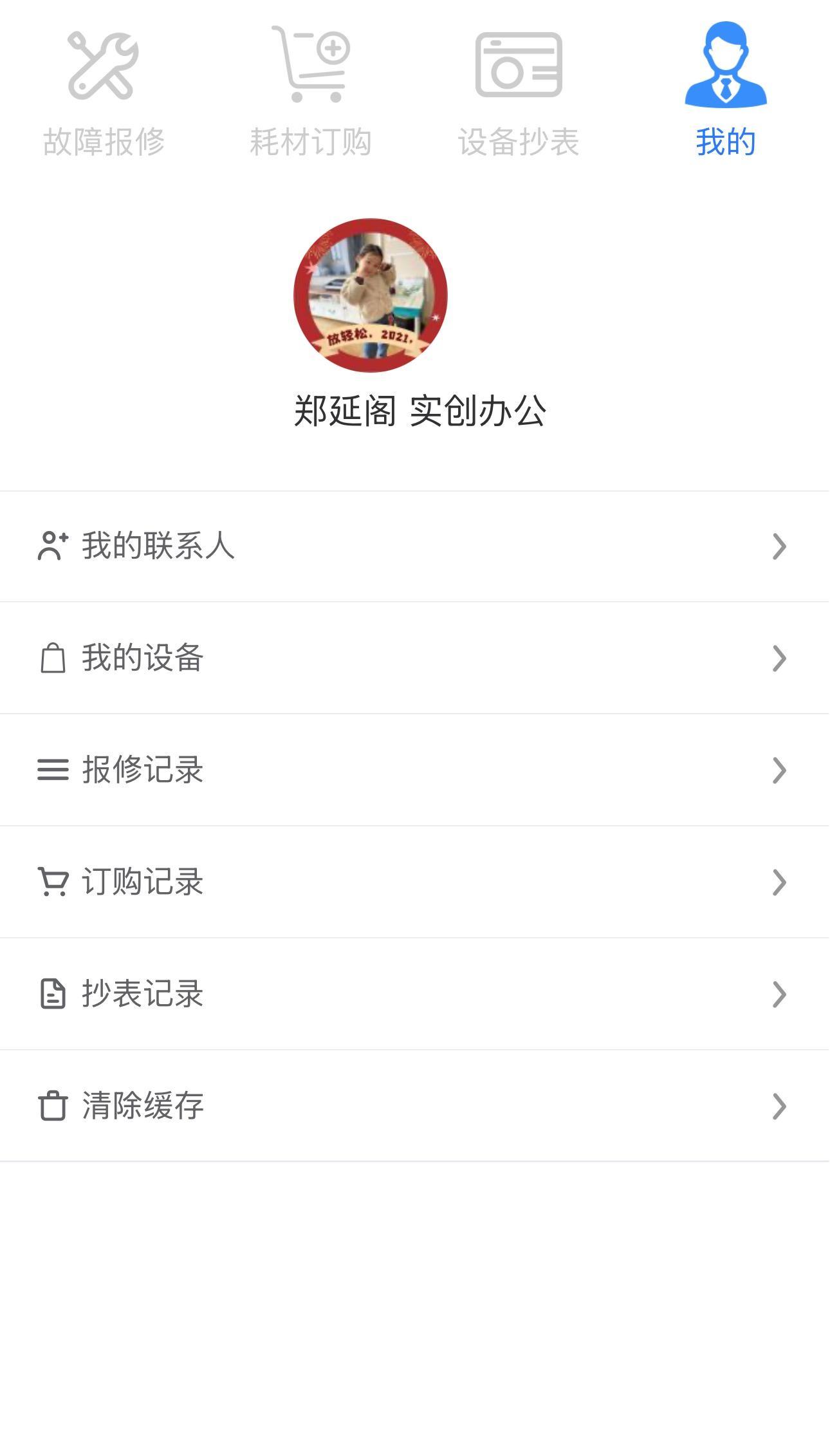 点击放大