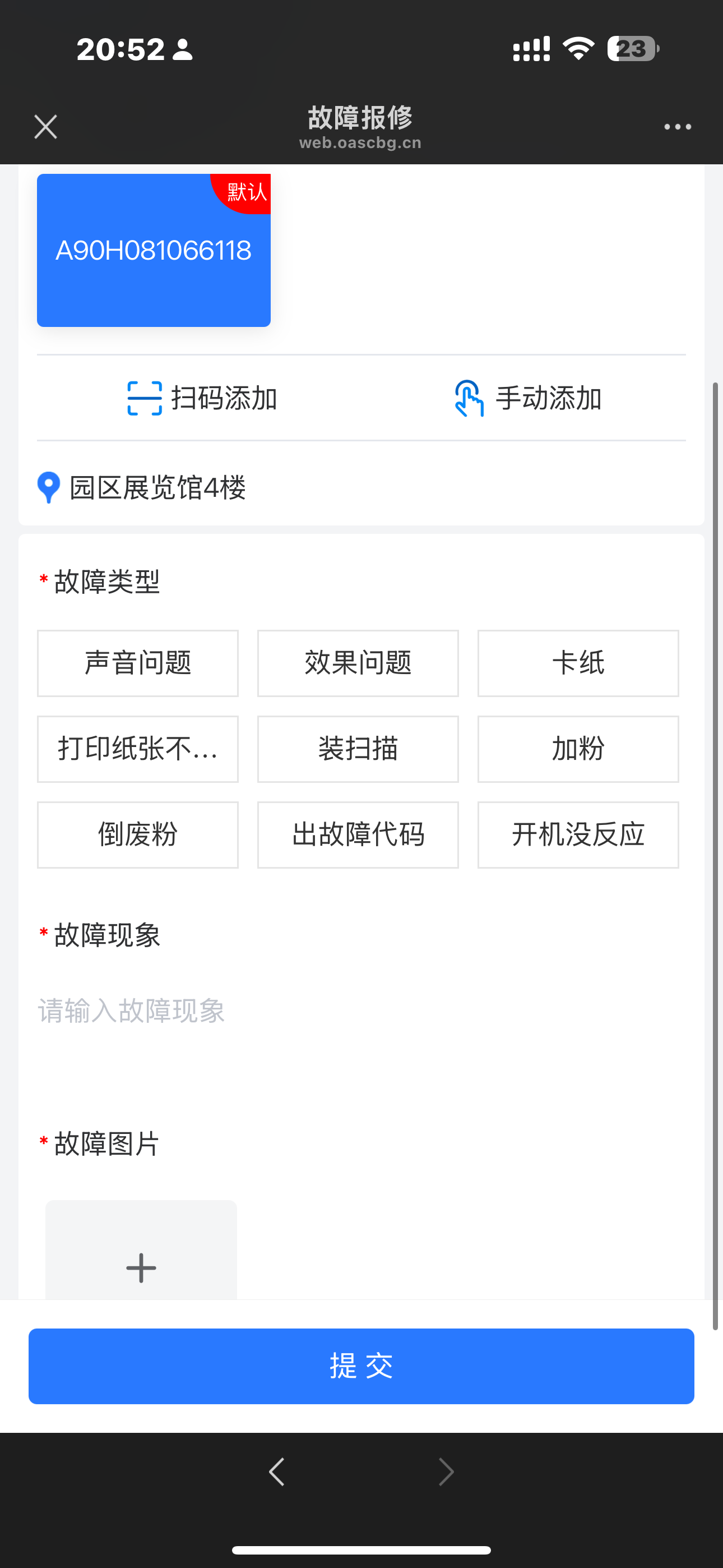 点击放大
