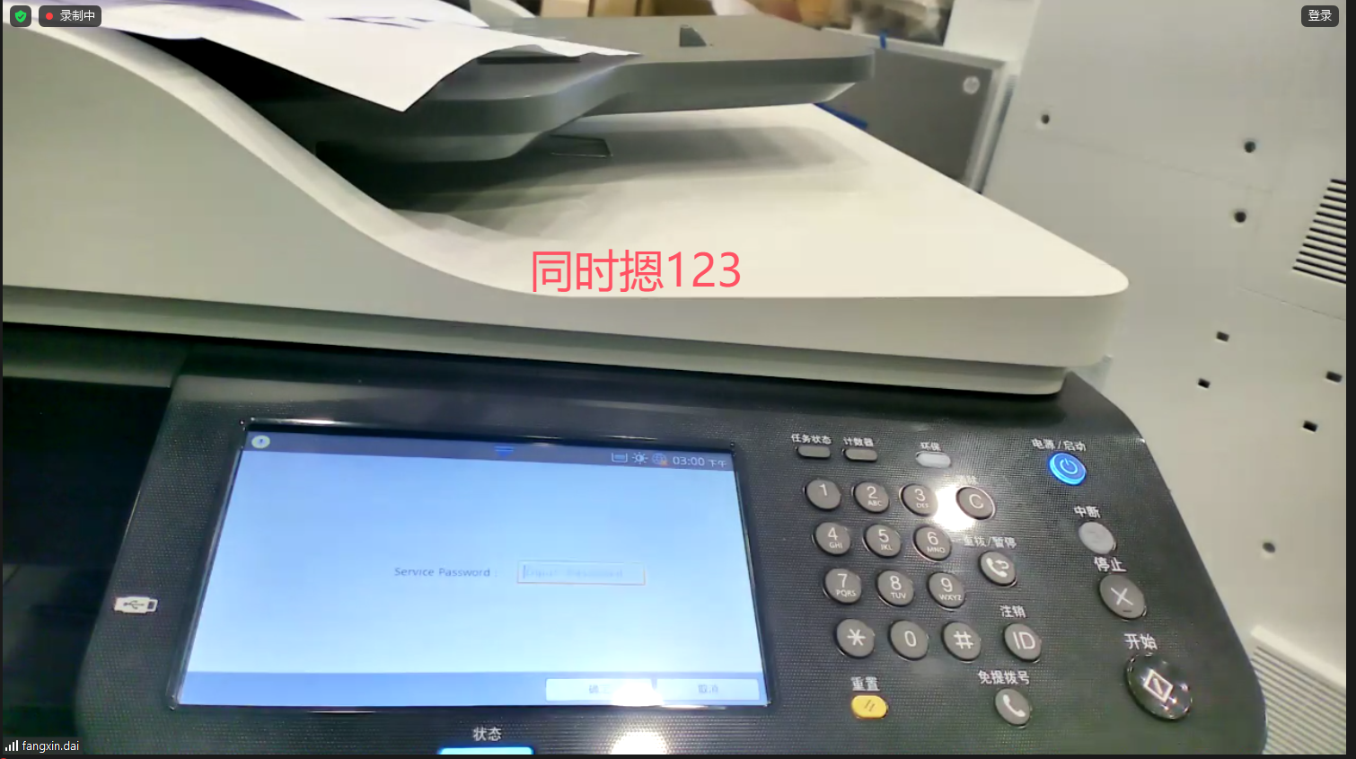 复印机租赁软件怎么选？